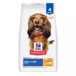 Hill's? Science Diet? Oral Care Adult Dry Dog Food - Chicken, Brown Rice & Barley