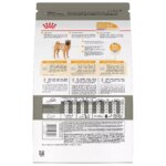 Royal Canin Canine Care Nutrition Sensitive Skin Care Medium Breed Adult Dog Dry Food - 17 lb - Image 2