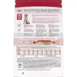 Royal Canin Size Health Nutrition Medium Breed Senior 7+ Dry Dog Food - 30 lb - Image 6